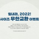 신미사 이미지