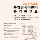 육영학원 이미지