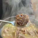 홍가네국밥 이미지