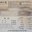 하누이 이미지