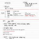 동서디앤씨C 태양광발전소 | 동서발전 1차면접 합격후기 PT/토론면접