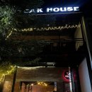 베트남 쌀국수 전문점 69 ViETNAM house | 다낭호이안 스테이크맛집 호이안스테이크리버사이드 프라임안심 솔직후기