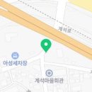 양산DS종합정비공업사 이미지