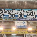 창영상회 네이버블로그