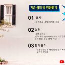 현대E&C 이미지