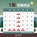 한양치과의원 이미지