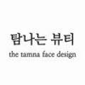 아라온뷰티 이미지