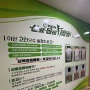 피자스쿨부국점 | [광주 울쎄라]살도 빼주고 염증 통증도 빼주는 살빼몸빼빼빼