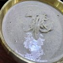 김명화서리태콩국수