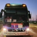 태원가스 이미지