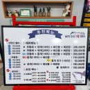 운영수산회센타 | 속초 고성 방어회 맛집 비치수산회센터 회포장 추천 후기