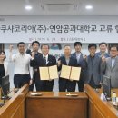 (주)연암 이미지