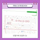 지에스25신천으뜸점 이미지