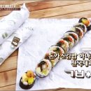 고봉민김밥 이미지