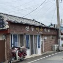 서해랑길 13코스 이미지