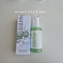 아비스몰 | [공지] 화해 꼼평단 무료 체험 당첨_마이아비스 소프트 젤 클렌저 2주사용 후기,구매 방법