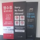 온천 워터파크 :: 대구 워터파크 스파밸리 겨울시즌 (+주차, +입장권할인, 이용 꿀팁 및 후기 대방출!!)