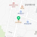 세종 금남 파리바게뜨