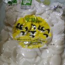 송악농협협동조합 이미지