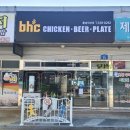 비에이치씨충남덕산점