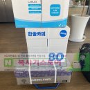 남촌도림동-19 | 남촌동 복합기렌탈 남촌 도림동 복사기임대 굳!! ( 인천 남동구 복사기스토어 남동지사 )