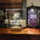 쉐마스트링