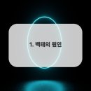 59디지털치과의원 이미지