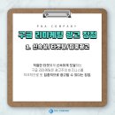 마케팅광고 이미지