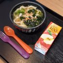 타마우동