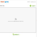 놀이터 게임랜드 이미지