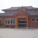 옥천골한정식 이미지