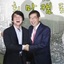 서울시장 선거 판세예측. 이미지