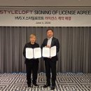 스타일
