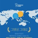 연세수치과의원 이미지