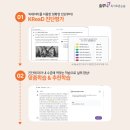 논술플로우논술교습소