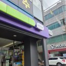 씨유(CU) 괘법광장점 | 여수여행 짐보관장소 꿀팁[여수 짐보관함 씨유 여수진남점] 여수뚜벅이여행 이순신광장 짐보관