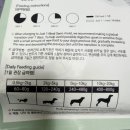 그레이드소프트 | 기호성 좋은 세토리 한끼뚝딱 강아지 소프트 사료 황태와소고기 푸딩이 급여 후기