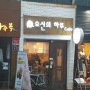 요신의하루카페 이미지