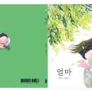 이명애 이미지