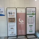 황금피부과의원 이미지