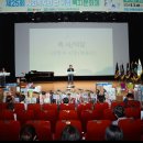 제25회 사회복지의 날 기념행사 케이에스피뉴스