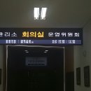 주식회사 대성디스플레이