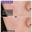 바이오더마 시카비오 포마드 후기｜건성·민감성 피부 리치밤 추천