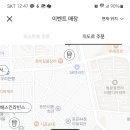 바스타커피서산