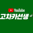 (주)프리미어모터스 이미지