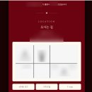 러버블 | AI로 셀프 모바일 청첩장 만들기! 완전 무료 러버블 제작 후기