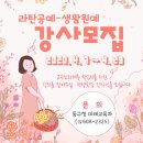 교육사각지대 평생학습 프로그램 이미지