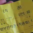 부산지방법원 앞 | 나의 첫 법원 방청 후기. 부산지방법원 서부지원_ 방청(준비물, 유의 시항) &amp; 구내식당