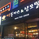 커브스 장사클럽 이미지