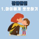 백암농협주유소 이미지